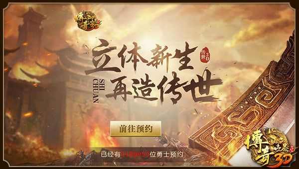 传奇英雄手游第五章攻略,热血传奇——传奇英雄手游第五章攻略