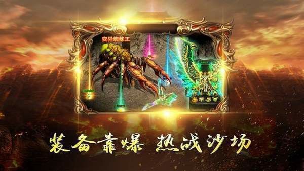 传奇世界手游灵粽怎么获得,传奇世界手游灵粽怎么获得？