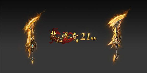 九州传奇手游装备获取攻略,九州传奇手游装备获取攻略