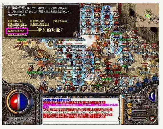 传奇手游直播用什么软件,传奇手游直播用什么软件？