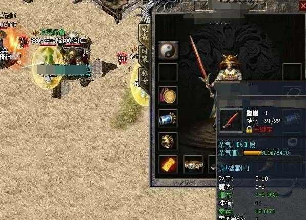 0氪金的传奇手游是什么,0氪金的传奇手游是什么？