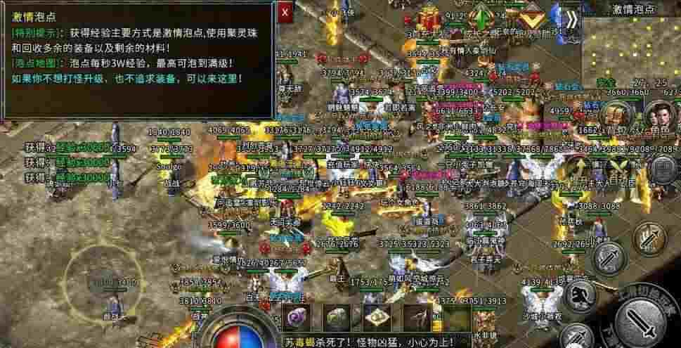传奇世界手游沙雕在哪里,传奇世界手游：沙雕在哪里？