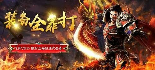 全是大怪的手游传奇攻略,全是大怪的手游传奇攻略