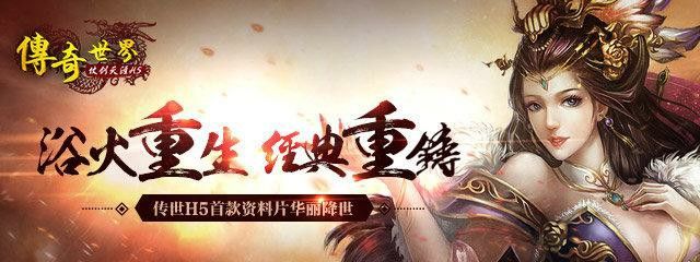 传奇手游运九要多少,究竟要多少钱才能玩好传奇手游？——运九大揭秘