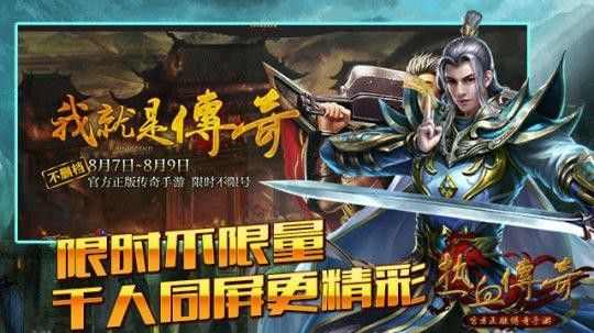 传奇手游自己怎么架设,如何架设传奇手游服务器？