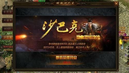传奇手游哪家做得好玩一点,传奇手游哪家做得好玩一点？