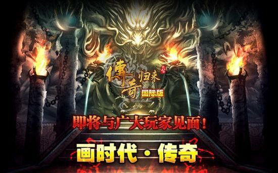 传奇手游霸服要多少钱,传奇手游：霸服要多少钱？