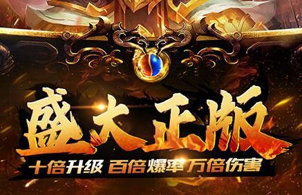 哪款传奇手游带组合的,哪款传奇手游带组合更具优势？