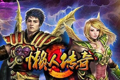 冰雪传奇手游正版叫啥,冰雪传奇手游正版叫啥？