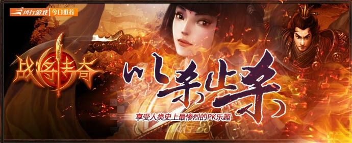 传奇手游捡漏王在哪里领,传奇手游：传奇捡漏王在哪里领？