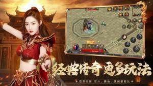 传奇手游纵横道在哪里打开,传奇手游纵横道在哪里打开？